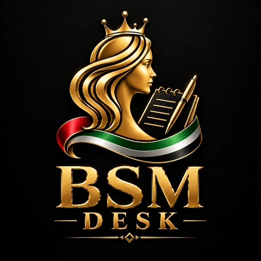BSM DESK